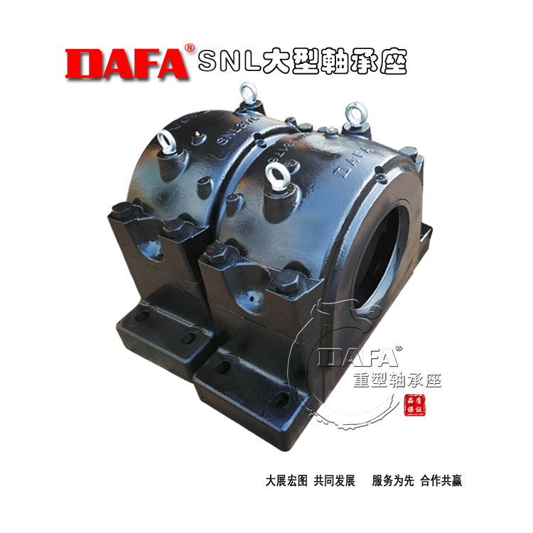 大型軸承座，適用帶襯套OH3176H、23176K軸承的SNL3176軸承座